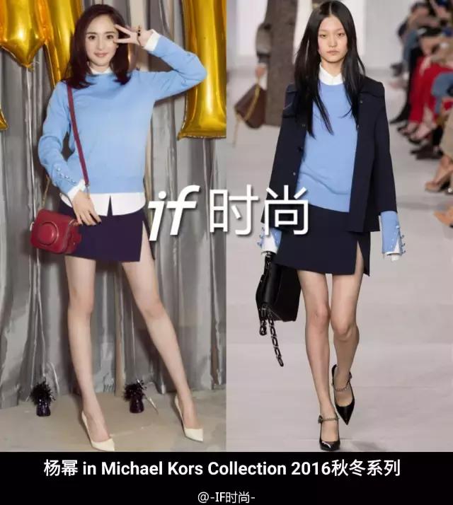 刘诗诗高圆圆同款,杨幂包包大集合多少钱