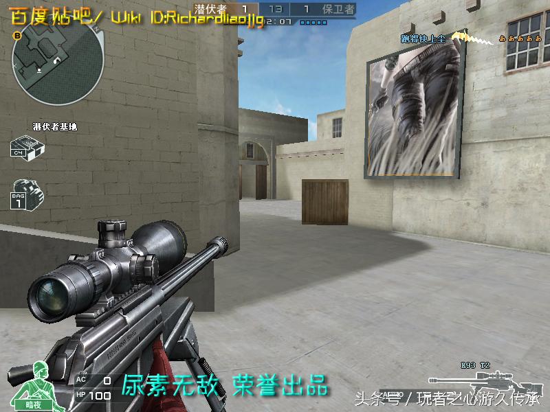 cf所有狙击枪瞬狙一样吗,cf全部步枪