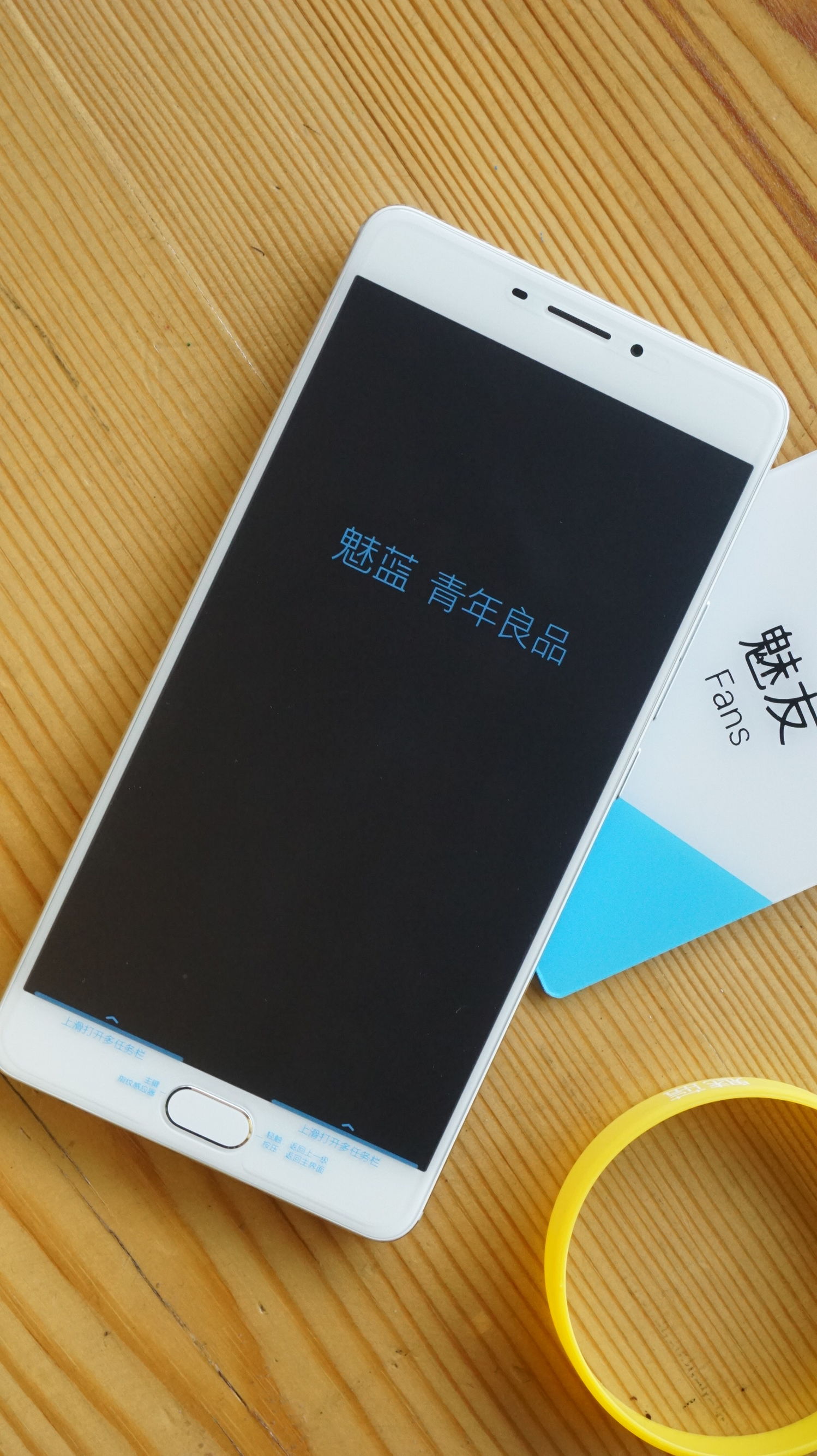 魅蓝max评测,魅蓝max深度评测视频