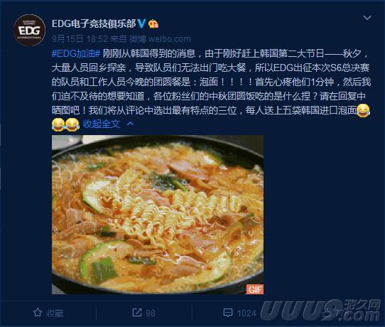 天上月圆峡谷团圆你的中秋怎么过？