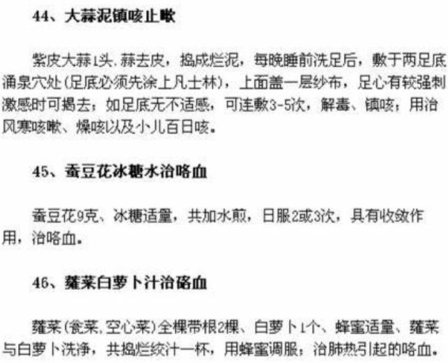 在家自制一款治咳嗽的小偏方,咳嗽自制什么止咳