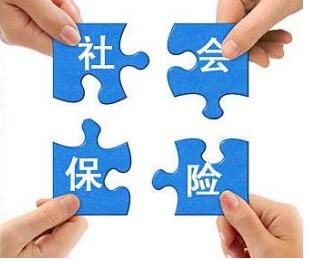 交了职工社保农村社保怎样退,交社保没办社保卡怎么退钱