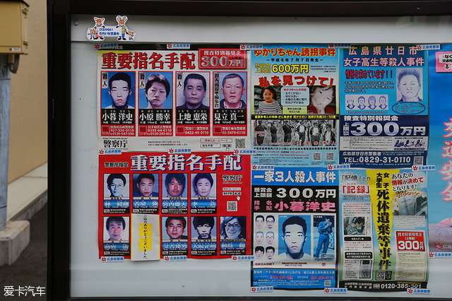 探索中国不为人知的地方,探访在日本基地