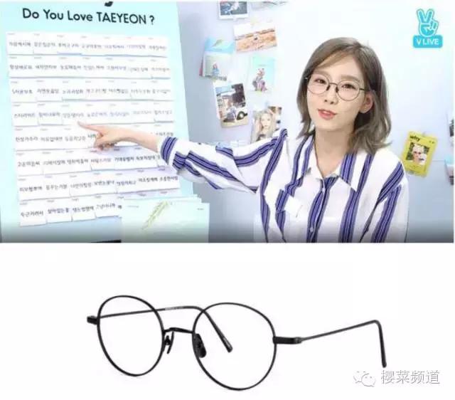 哎哟,欧巴戴的眼镜不错啊!