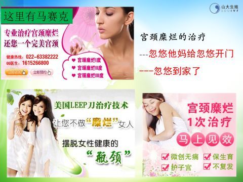 为什么医院治不了的病还要治,为什么治不好的病医院还是要治疗