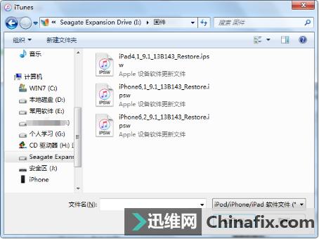 iphone手机该如何刷机,苹果手机刷机方法干货建议收藏