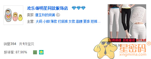 淘宝最旺女装店铺名字怎么取好听,淘宝女装店名创意名字