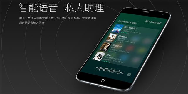 flyme账号被盗,flyme账号锁定强行解除方法