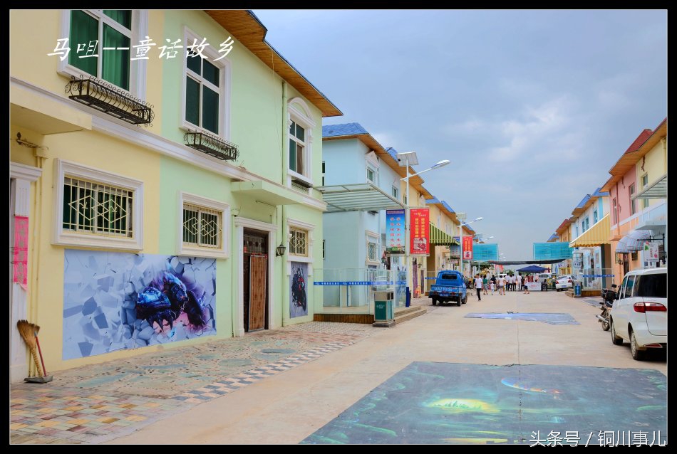 马咀村欧洲风情小镇图片,马咀村欧洲风情小镇视频