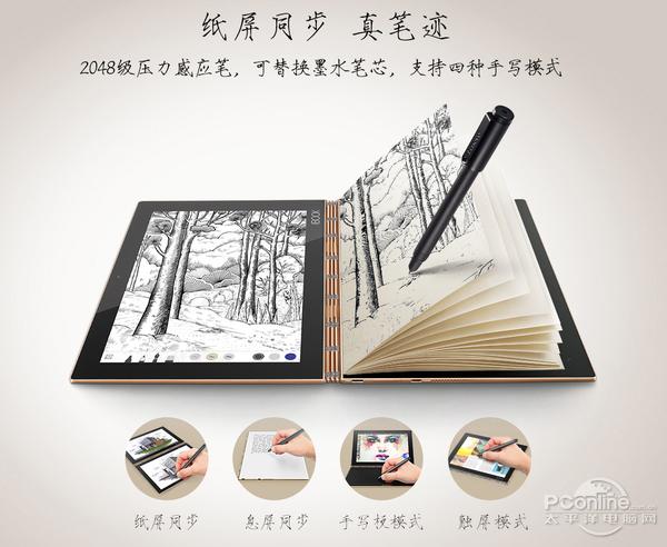 中秋值得入手的笔记本,2021国庆节最值得入手的笔记本