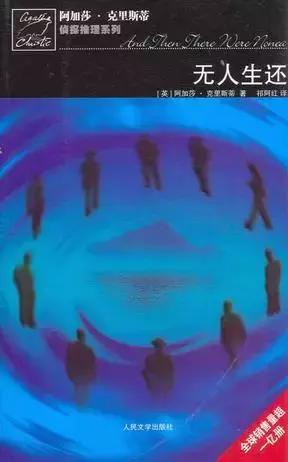 小说改编悬疑剧电影推荐,最高品质的悬疑小说及电影推荐