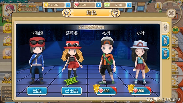 口袋妖怪重制安卓版,口袋妖怪还原原作的手游