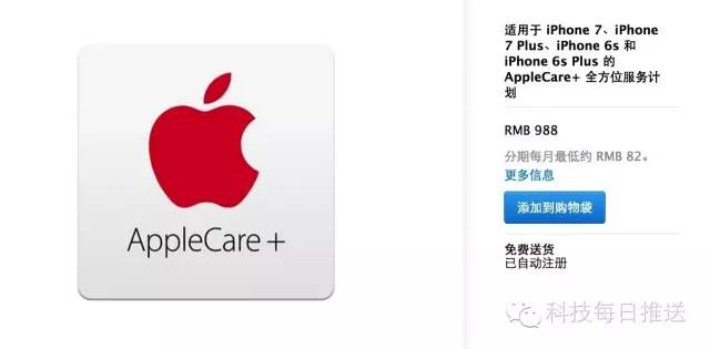 iphone7防丢功能,iphone7防止误拨