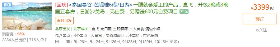 iphone7什么时候开始抢购,iphone7为什么下跌