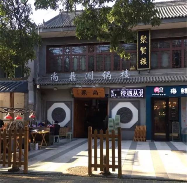 西安顺城巷附近有什么好玩的地方,西安顺城巷小吃街