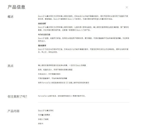 beatsep有线耳机头戴,beatsStudio3耳机头戴式测评