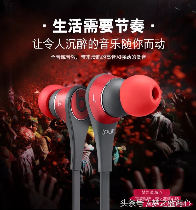 beatstour2姝ｅ搧,beats鑰虫満tour2.5