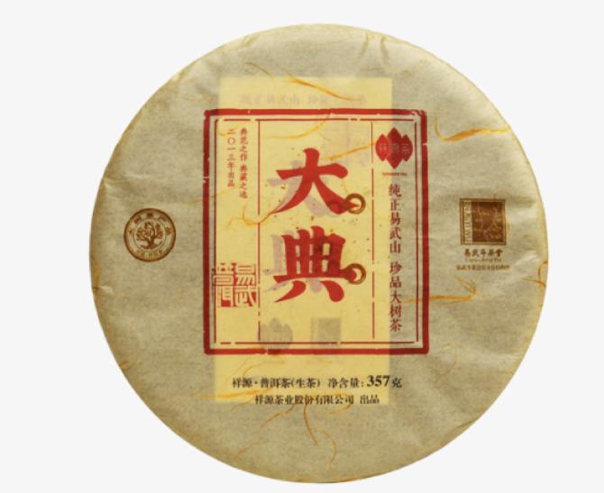五虎上将普洱茶2006,五虎上将普洱