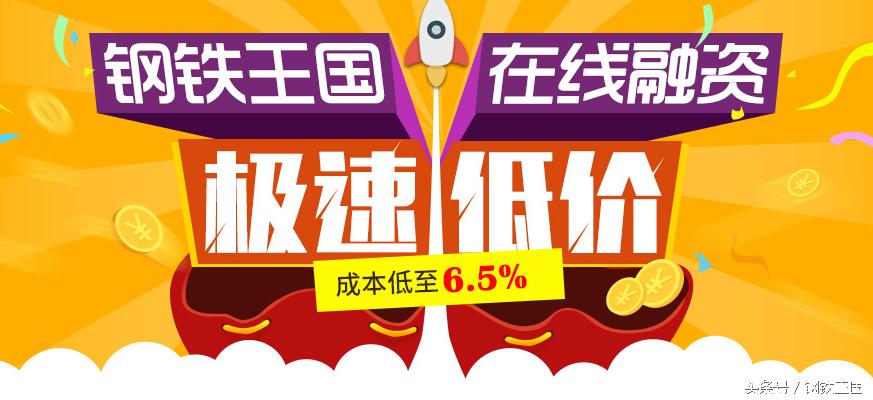 武钢合并宝钢后的股价,宝钢和武钢重组的结果