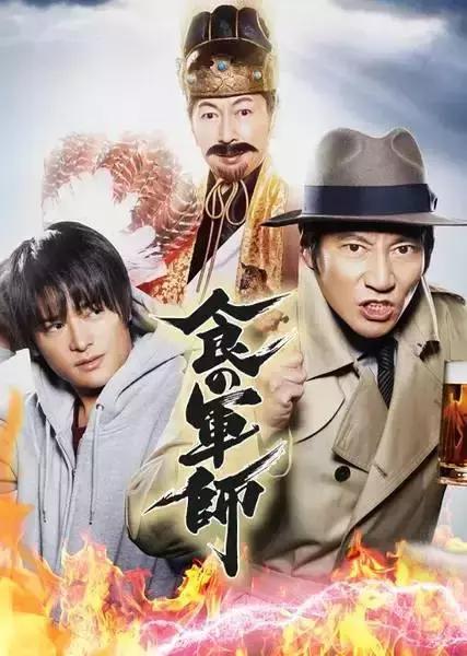 十部日本治愈美食影片,不要在深夜看美食节目