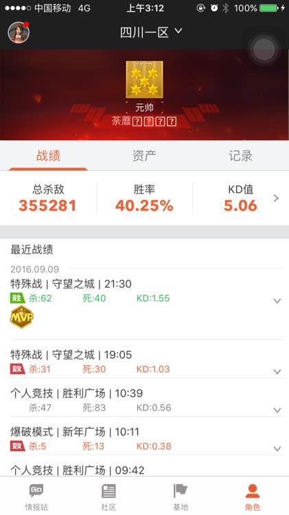 最新cf封号10年什么原因,cf为啥无缘无故封十年
