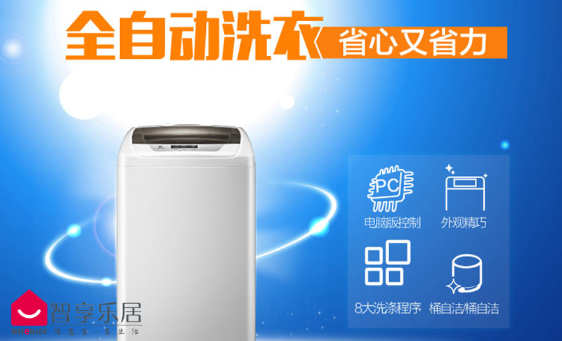 如何挑选一个适合自己的洗衣机,如何挑选一款最适合的洗衣机