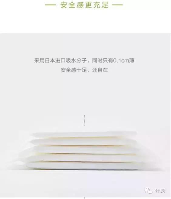 男人给女人买卫生巾好不好,男人肯为你买卫生巾说明什么