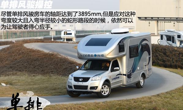 自驾游长城炮房车,长城皮卡房车自驾游