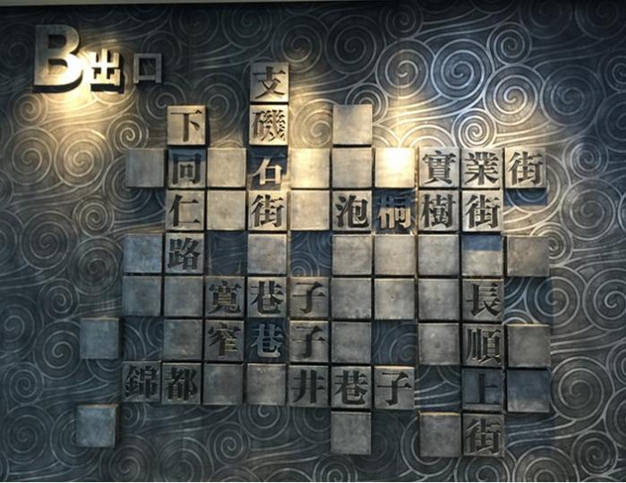 成都在全球的知名度和美誉度,成都网络论坛最新消息