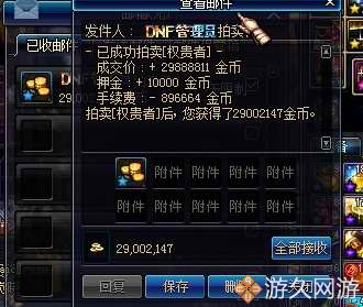 dnf商人挣钱攻略,dnf搬砖商人技巧