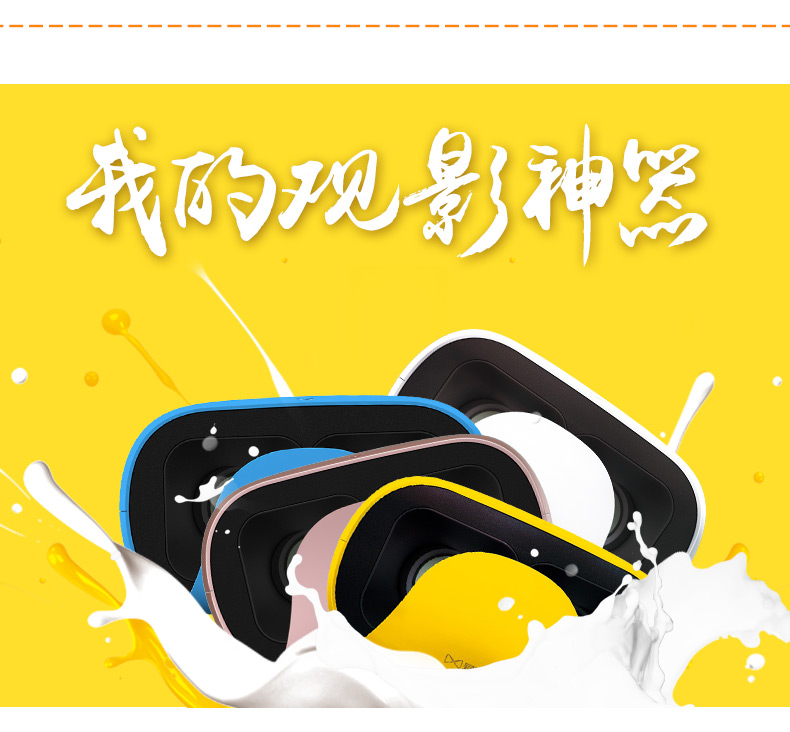 vr眼镜分辨左右,vr眼镜怎么分屏