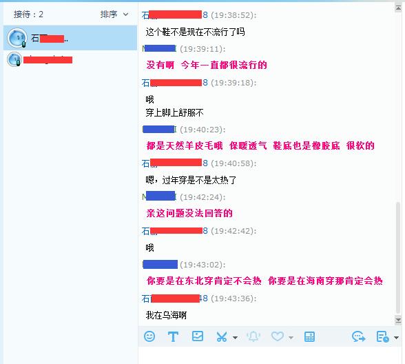 你在淘宝上遇到过哪些奇葩的买家或卖家?