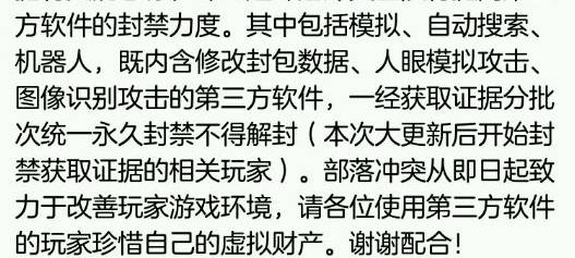 手游外挂有哪些,手游外挂现在还有吗