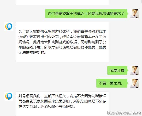 lol封禁超52万个账号有误封吗,lol账号被封了怎么办