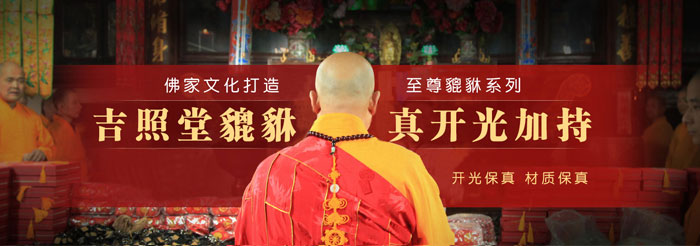 黑曜石貔貅吊坠怎么戴,黑曜石貔貅吊坠怎么算是开光的