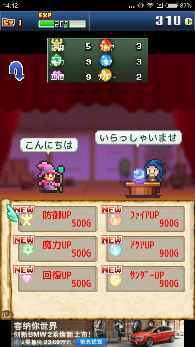 榄旀硶浠诲姟鍏夐亣,榄旀硶浠诲姟瀹屾垚