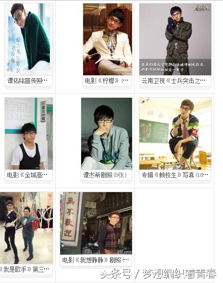 还记得曾经的快乐时光吗,07届快乐男声有多强