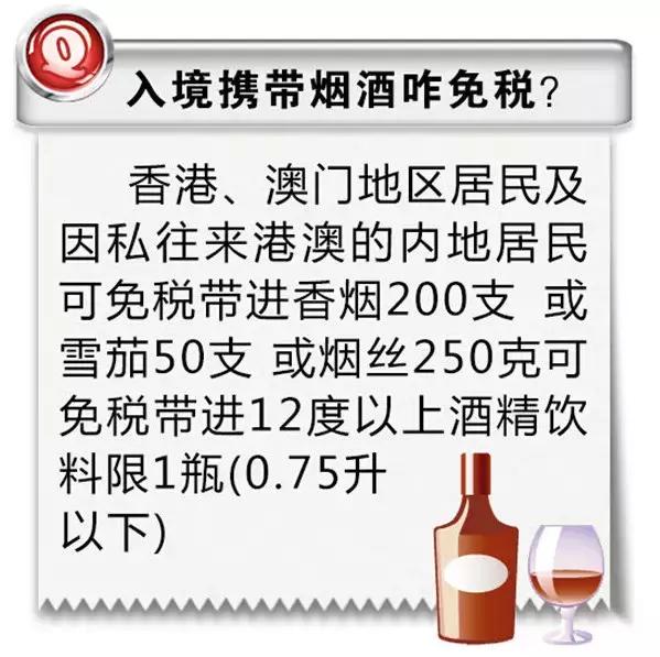 深圳去香港过关不能带什么,进出香港海关哪些不能带