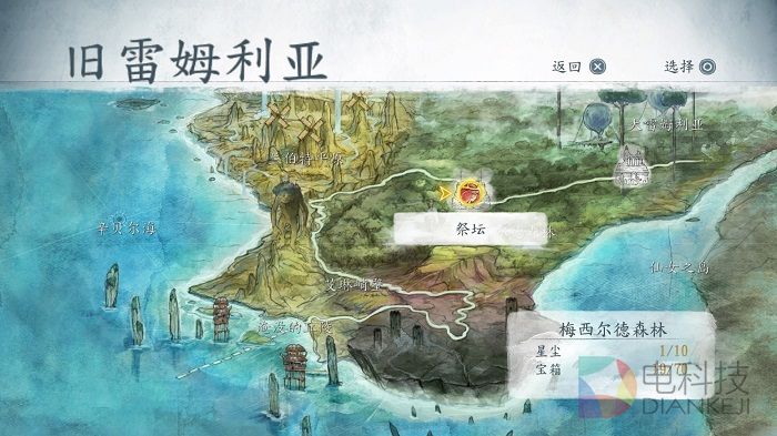 国行ps4蓝光电影,ps4国行消逝的曙光