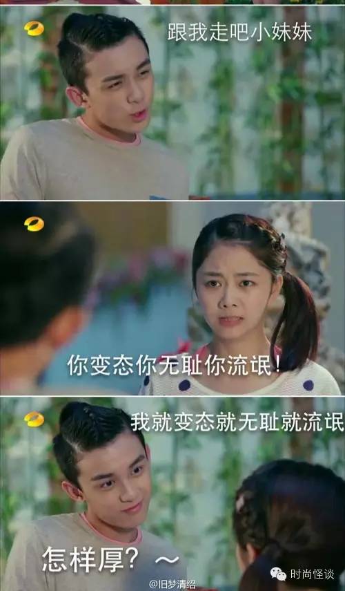 谭松韵刘昊然一问一答 (谭松韵谈和刘昊然)