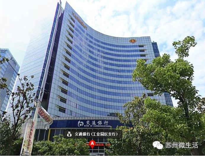 全爆了!厨具、五金、汽车维修、海鲜...苏州最便宜的东西都在哪里买?