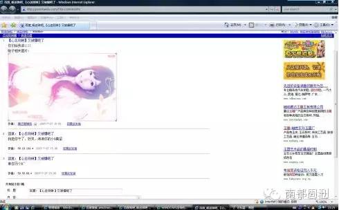 火力全开蓝黑军团,火力全开最强视频