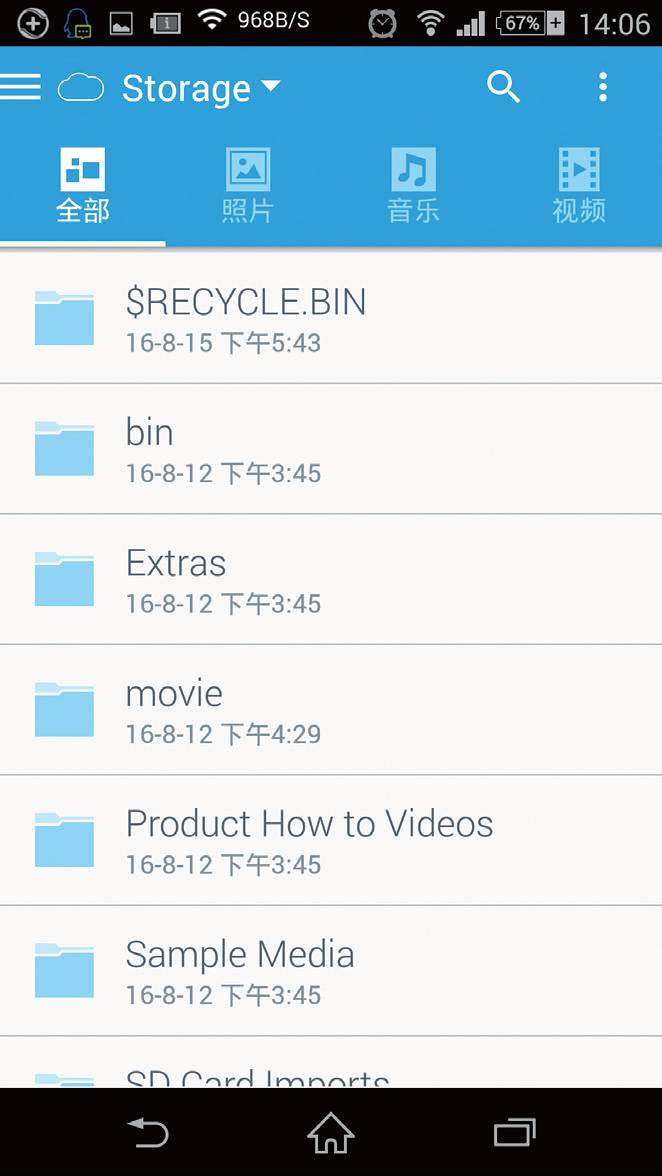 移动硬盘带wifi功能,移动硬盘有wi-fi版吗
