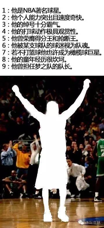 鲁能队员受处罚,鲁能球员遭重罚