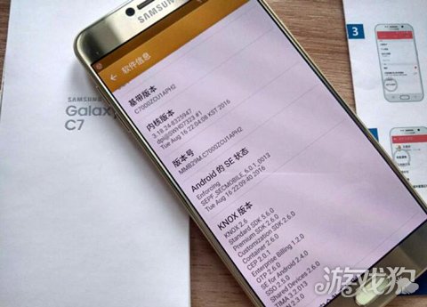 三星galaxyc7什么时候出的,三星galaxyc7