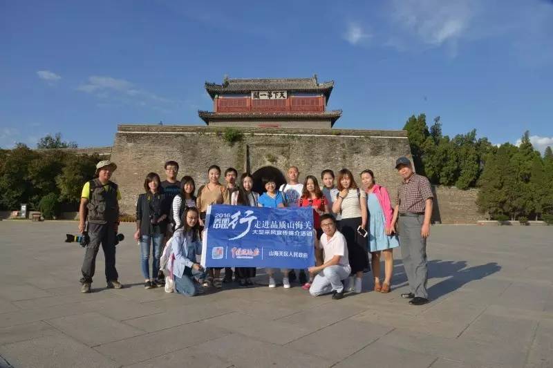 历史在山海关挽了一个深深的扣，等你来解｜美丽中国行