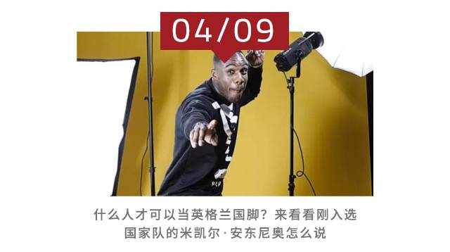 球衣号码风水,球衣号码的意义1到99