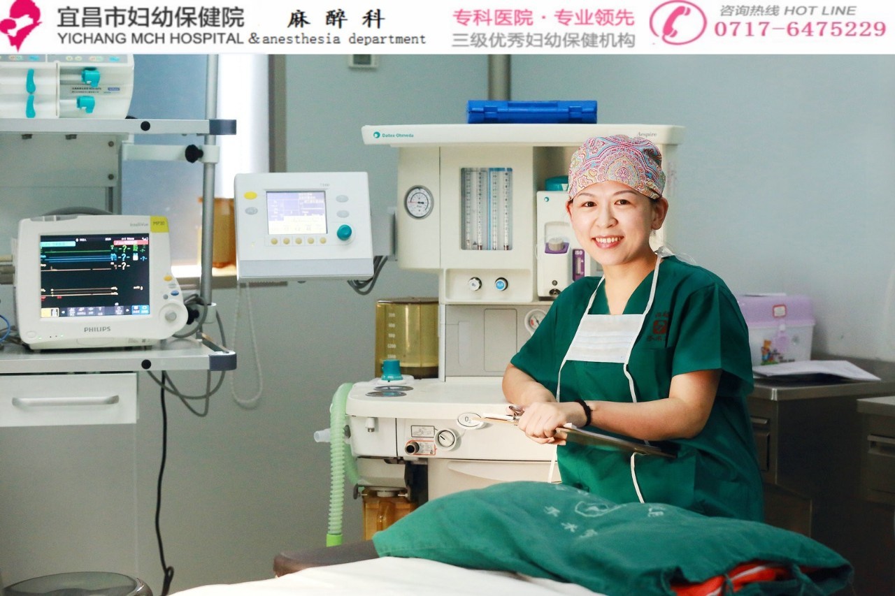 术后全麻醉6小时内注意事项,麻醉术后注意事项宣传