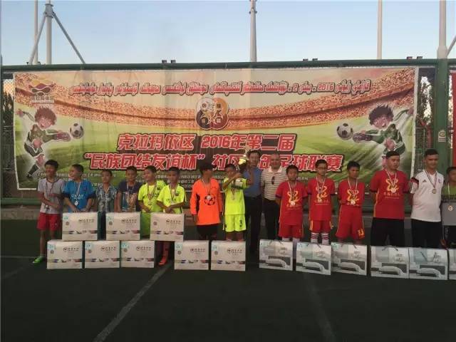 20天激烈角逐，看看哪个社区的足球小将最厉害？