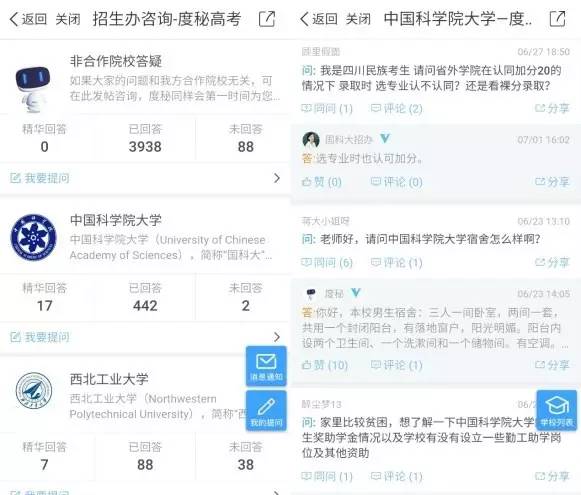 百度大脑新品体验,百度大脑